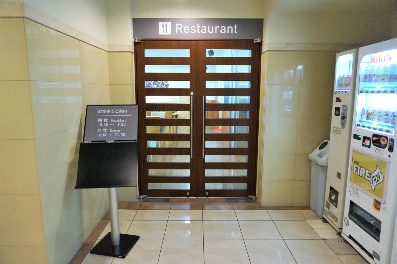 The Kato Hotel Tokai ภายนอก รูปภาพ